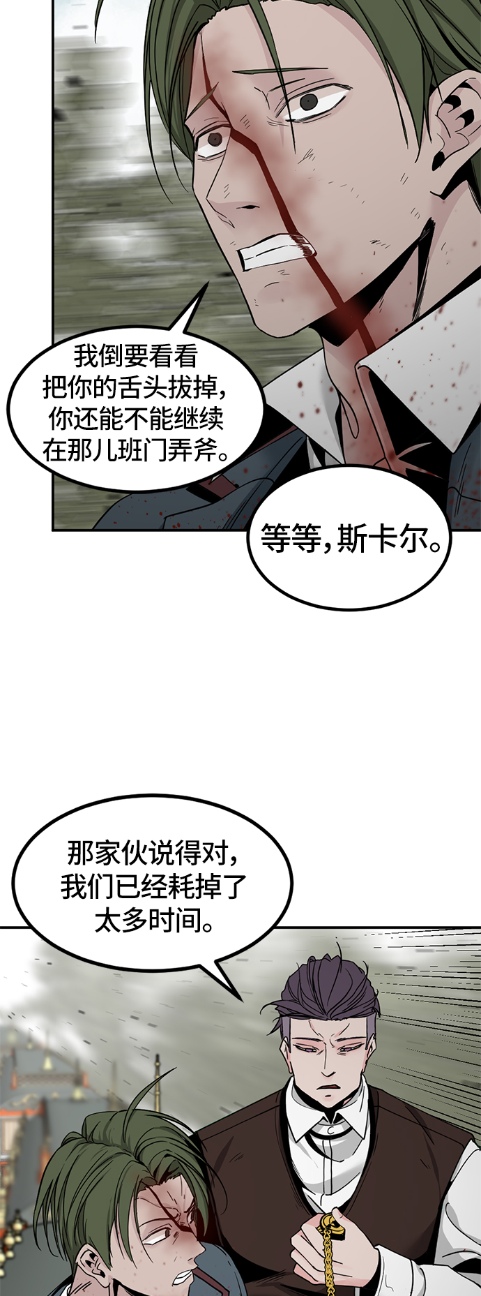 第33话55