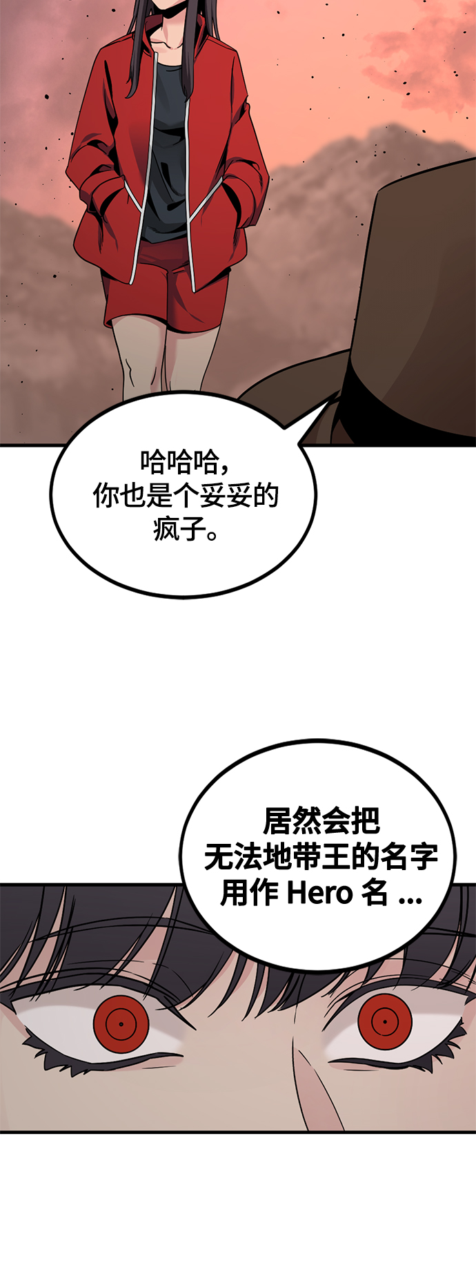 第77话75