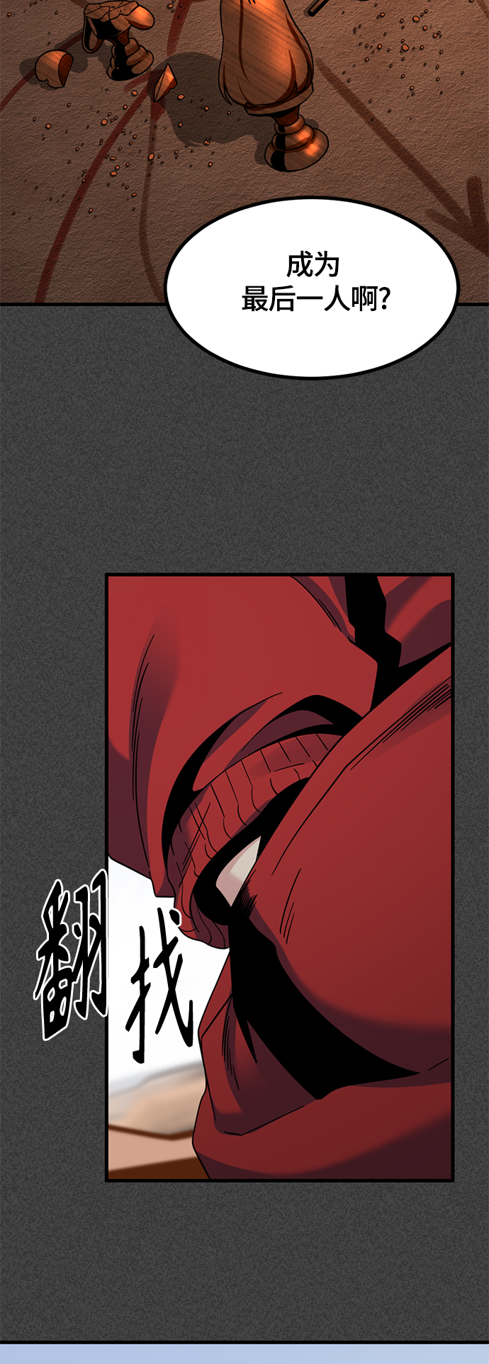 第46话12