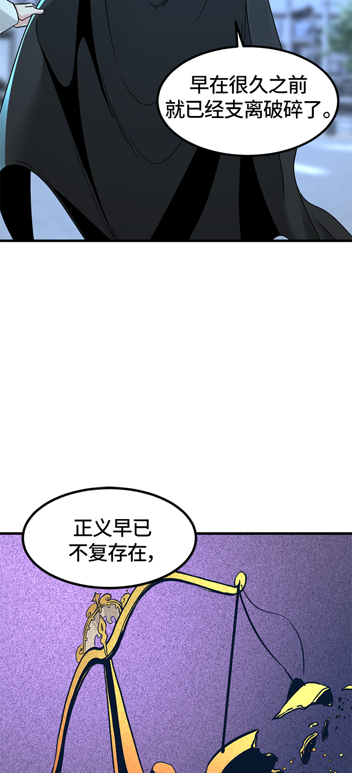 第23话83