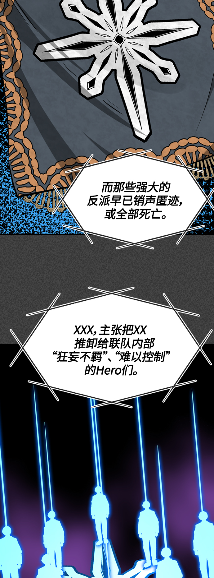 第56话62