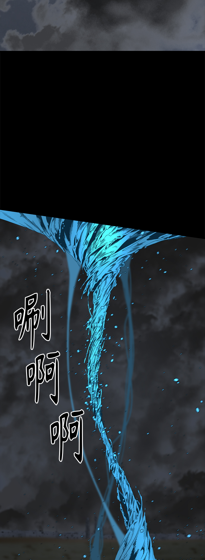 第71话2