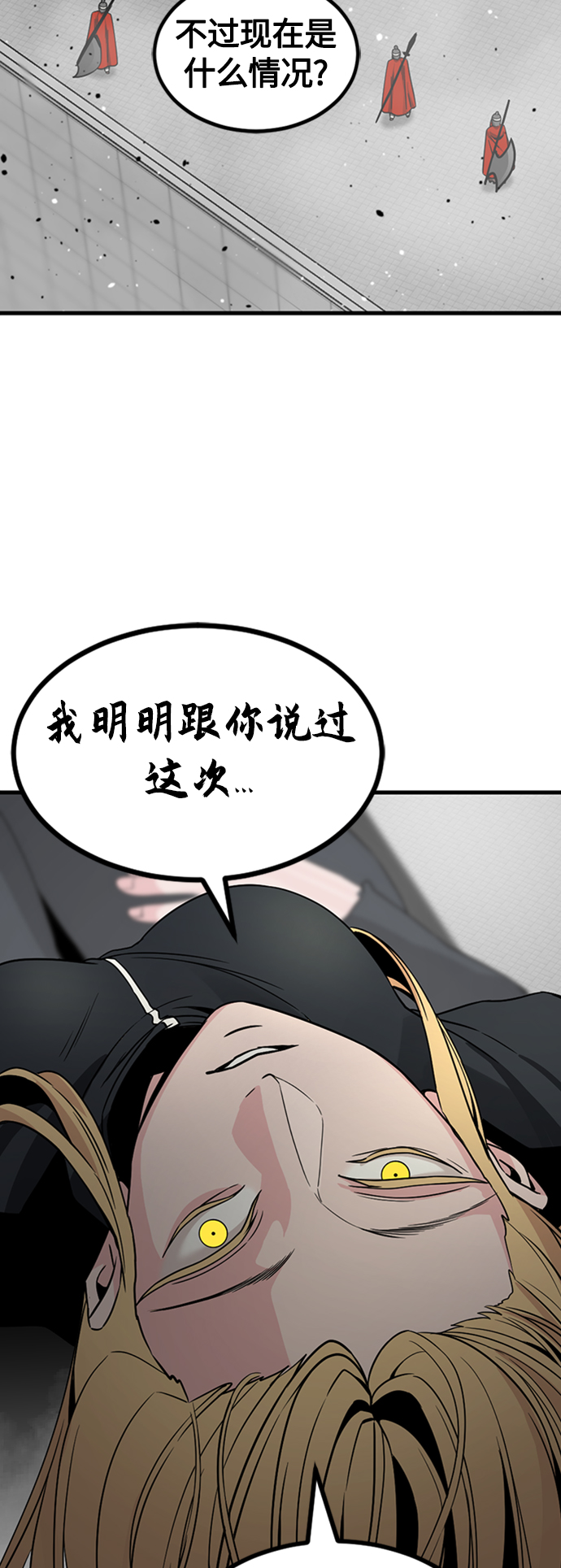 第92话31