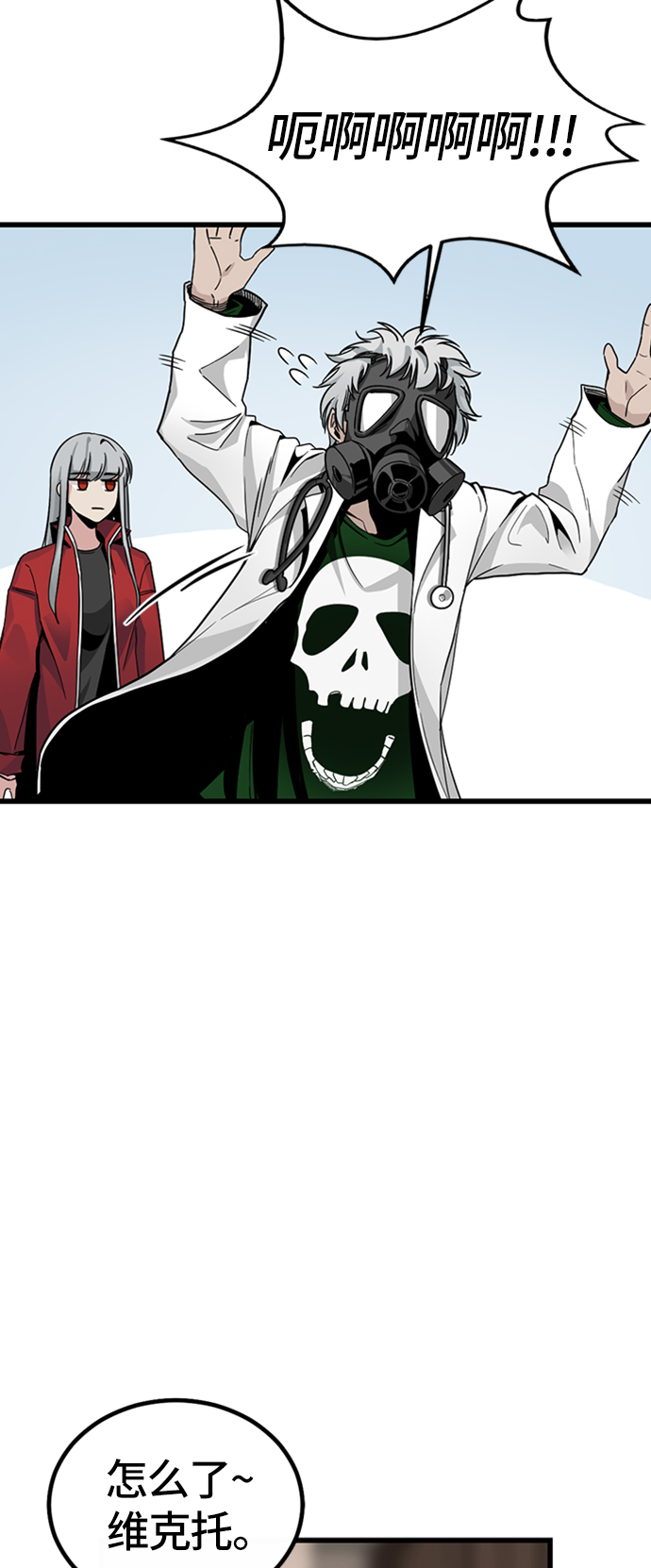 第6话59