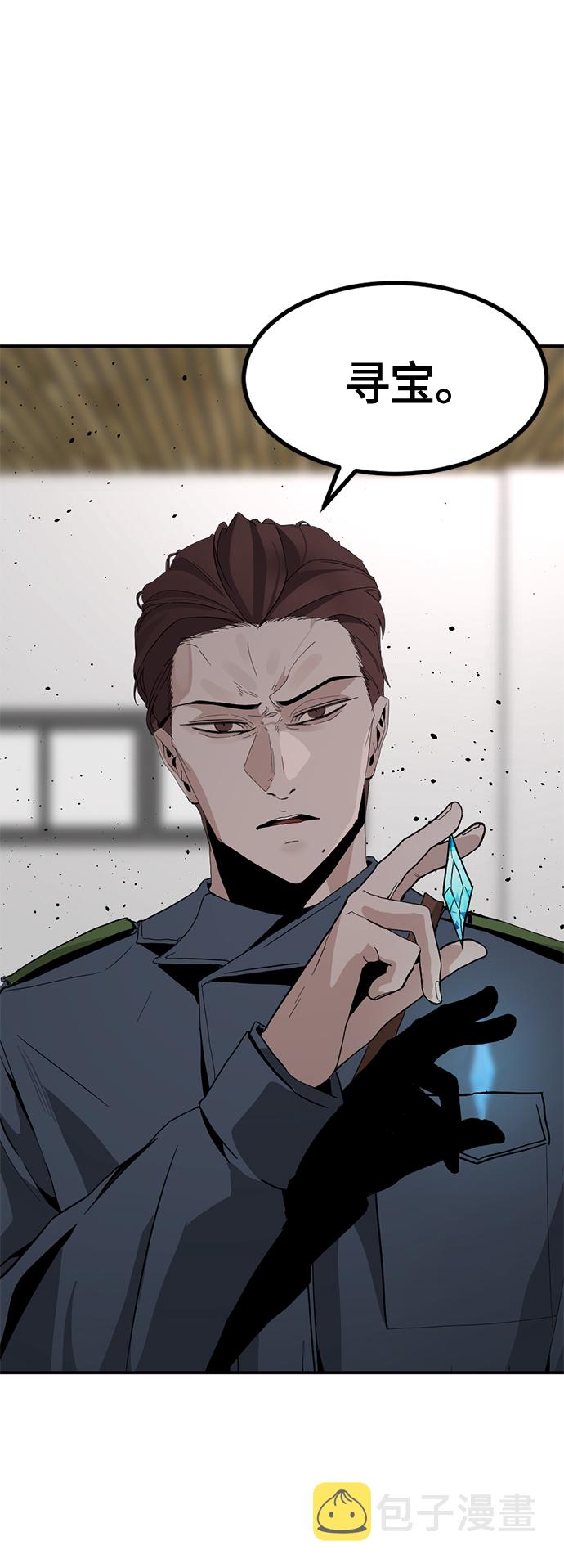 第37话70