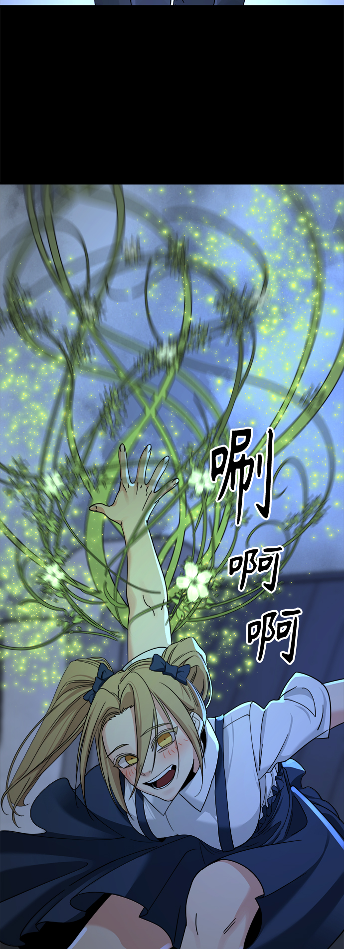 第54话74
