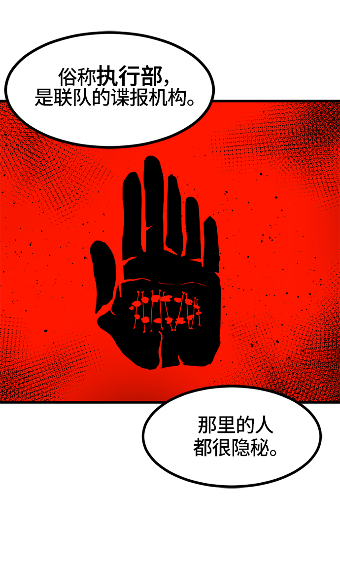 第29话65