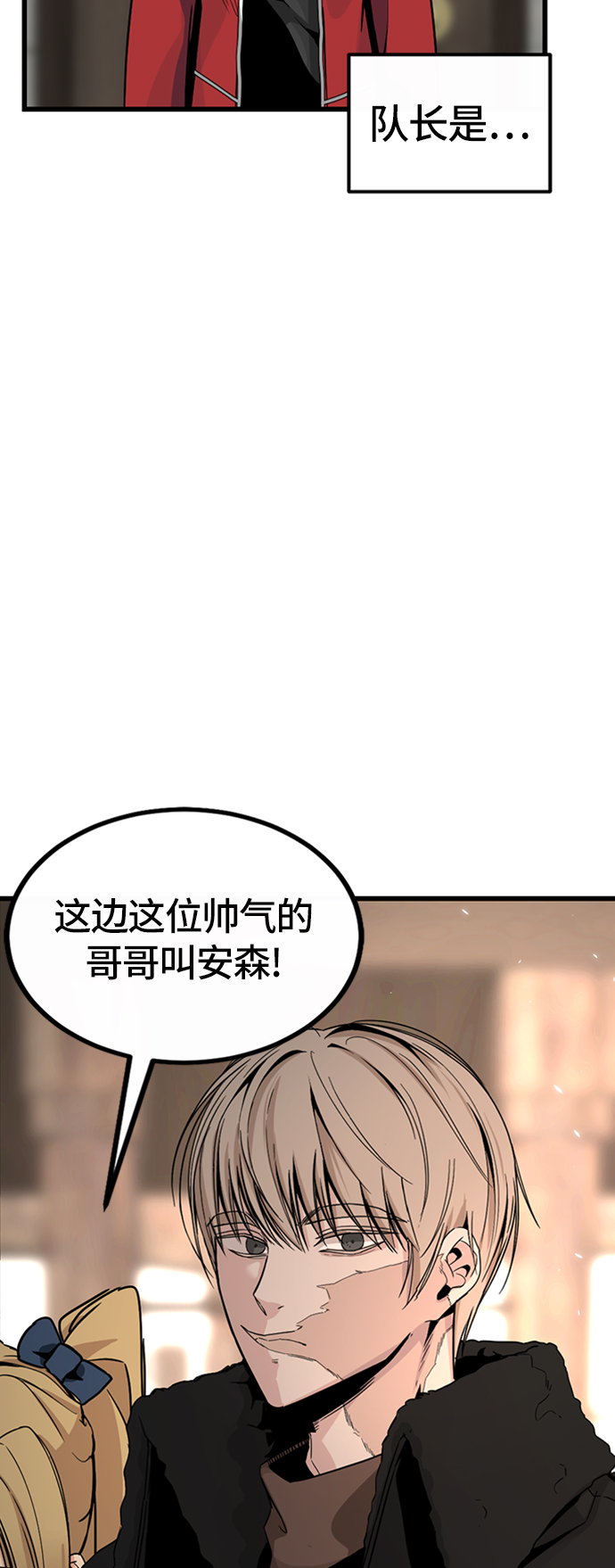 第5话42