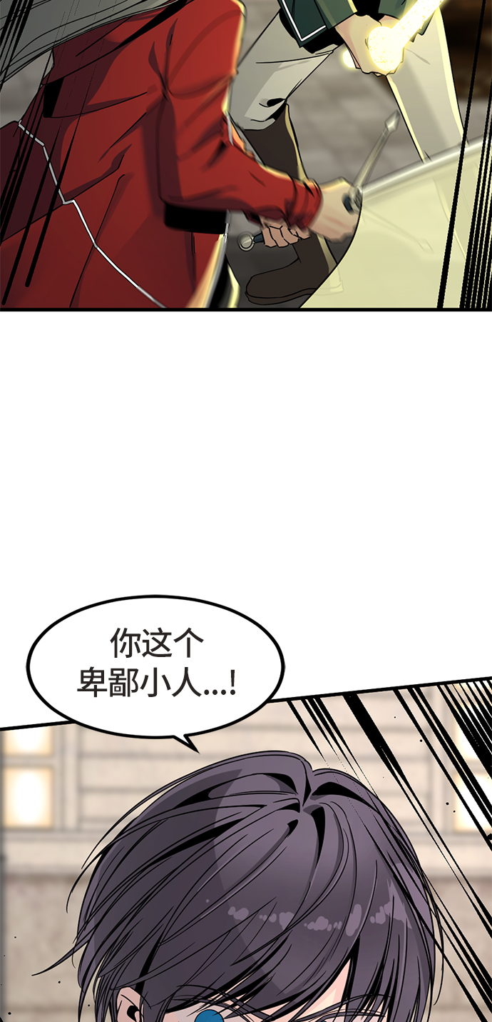 第21话94