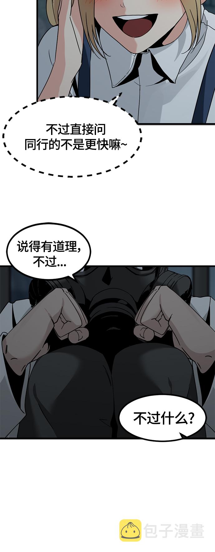 第39话8