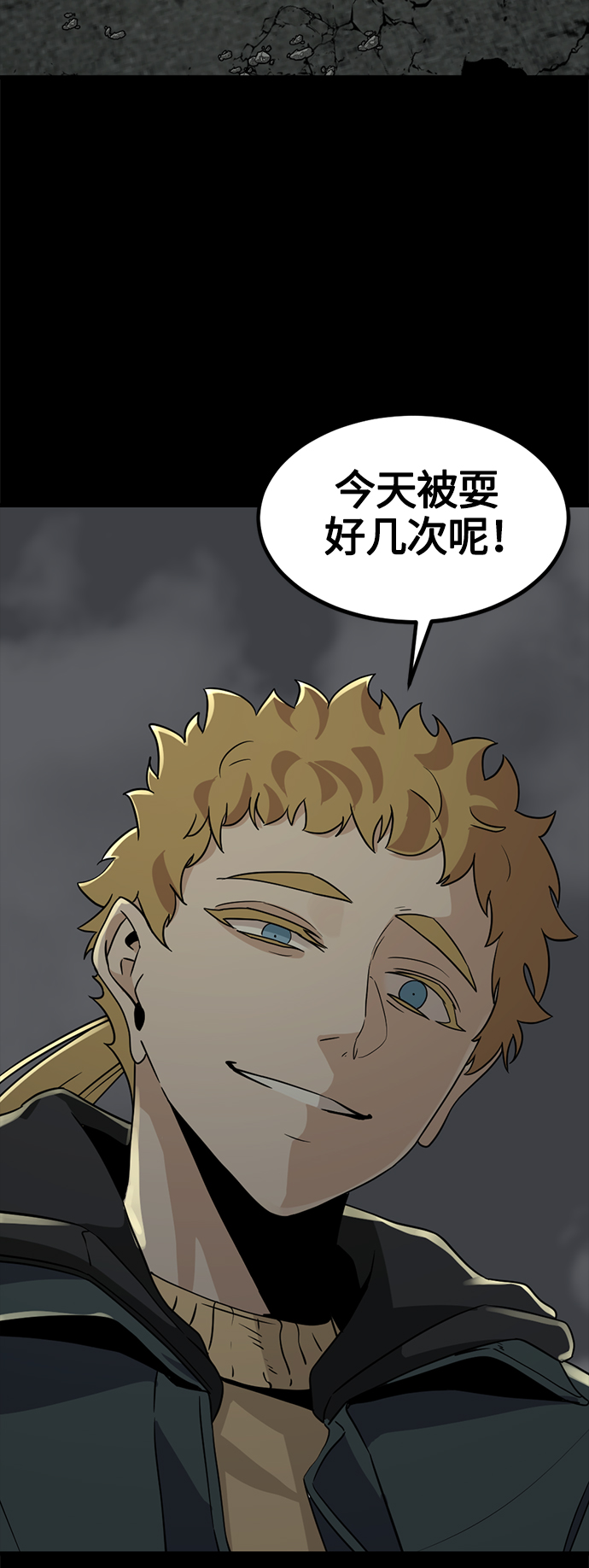 第56话45