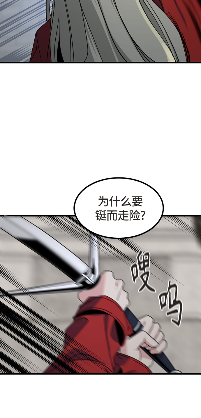 第21话89