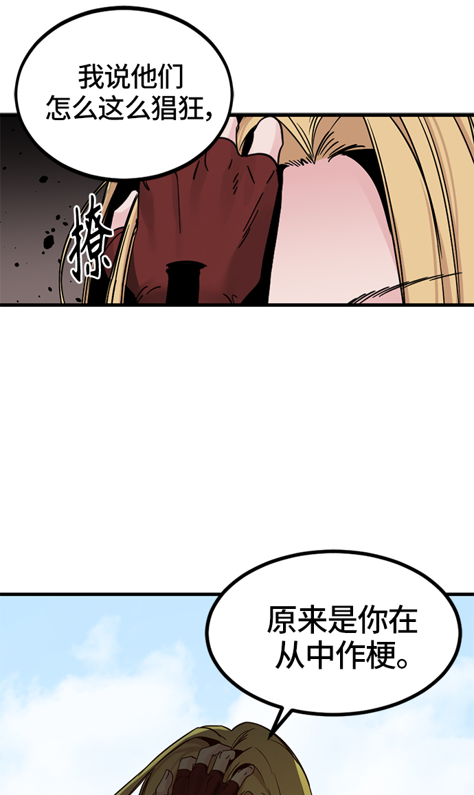 第28话60