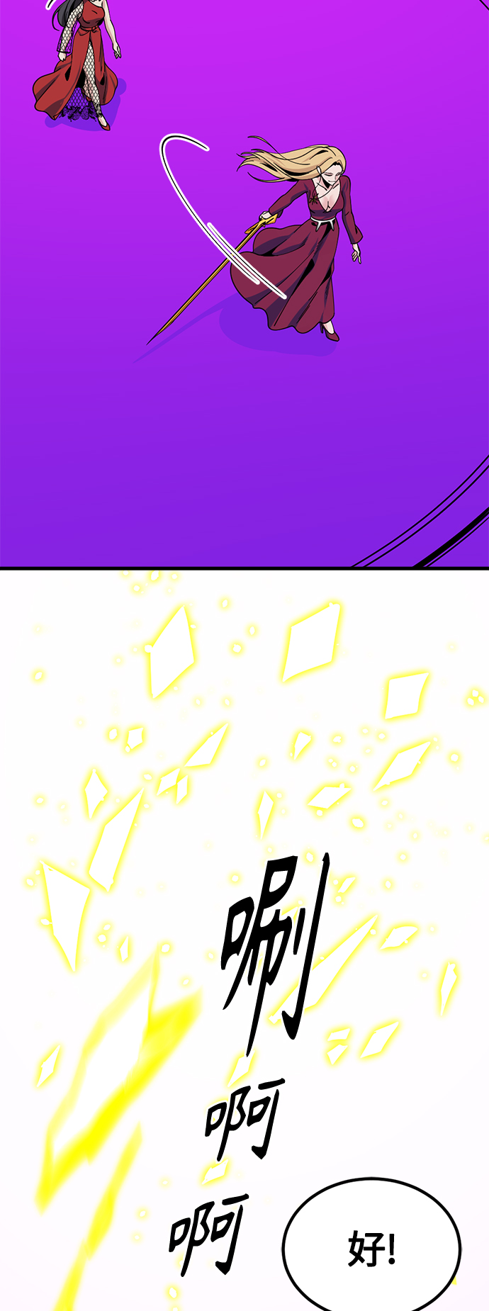 第79话27