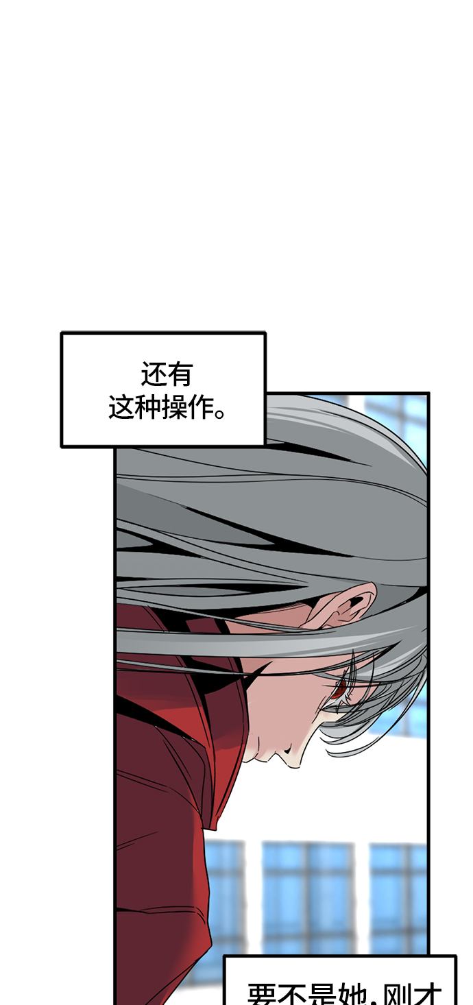 第16话69