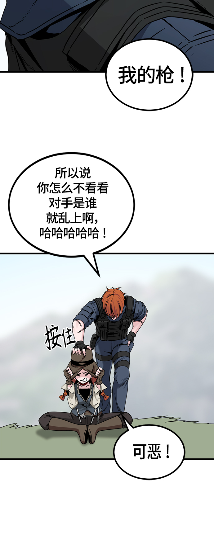 第87话74