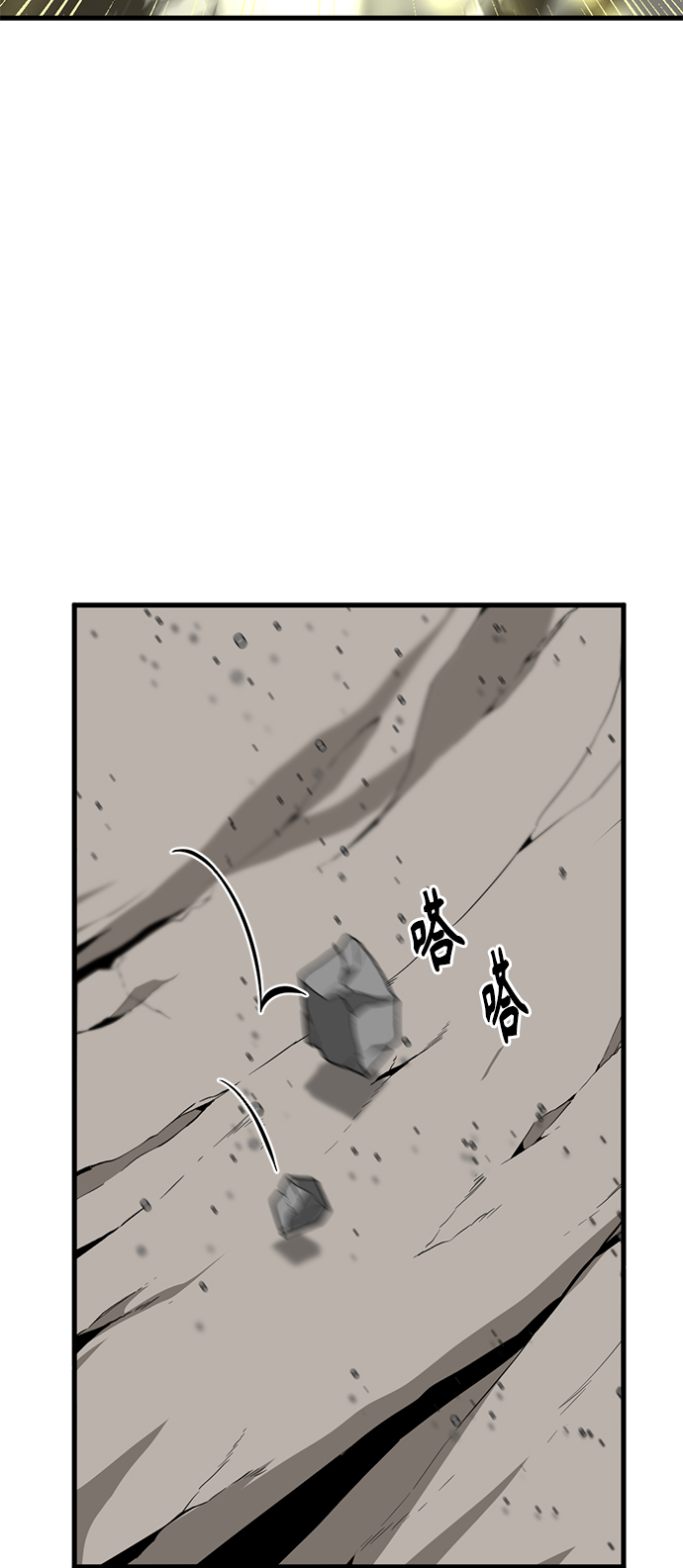 第27话50