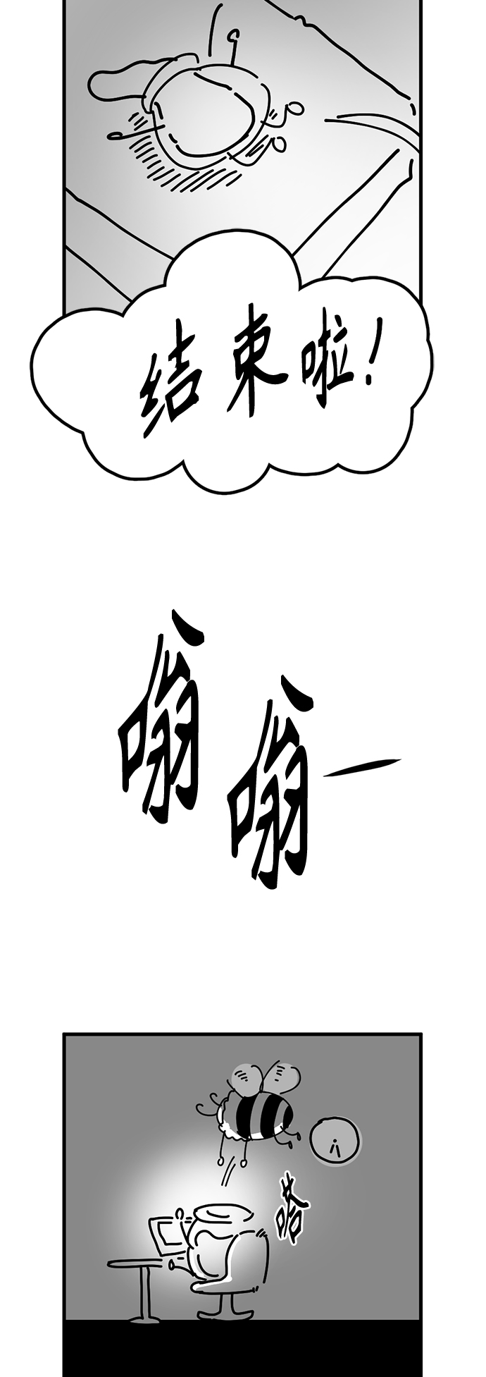 第93话72
