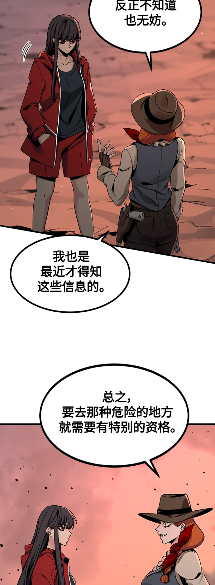第78话15
