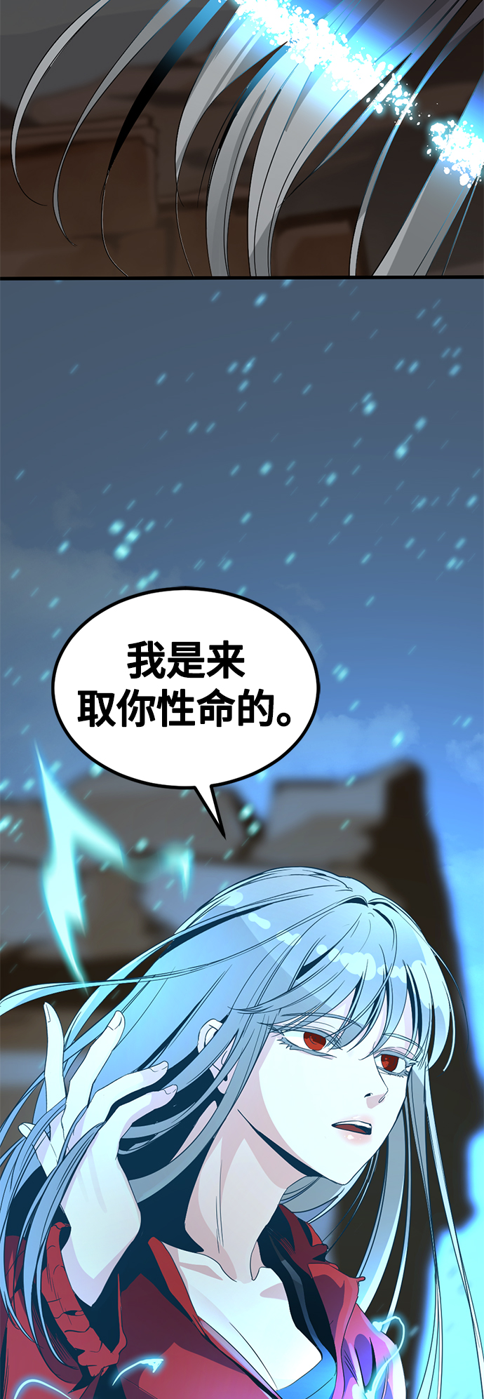 第45话74
