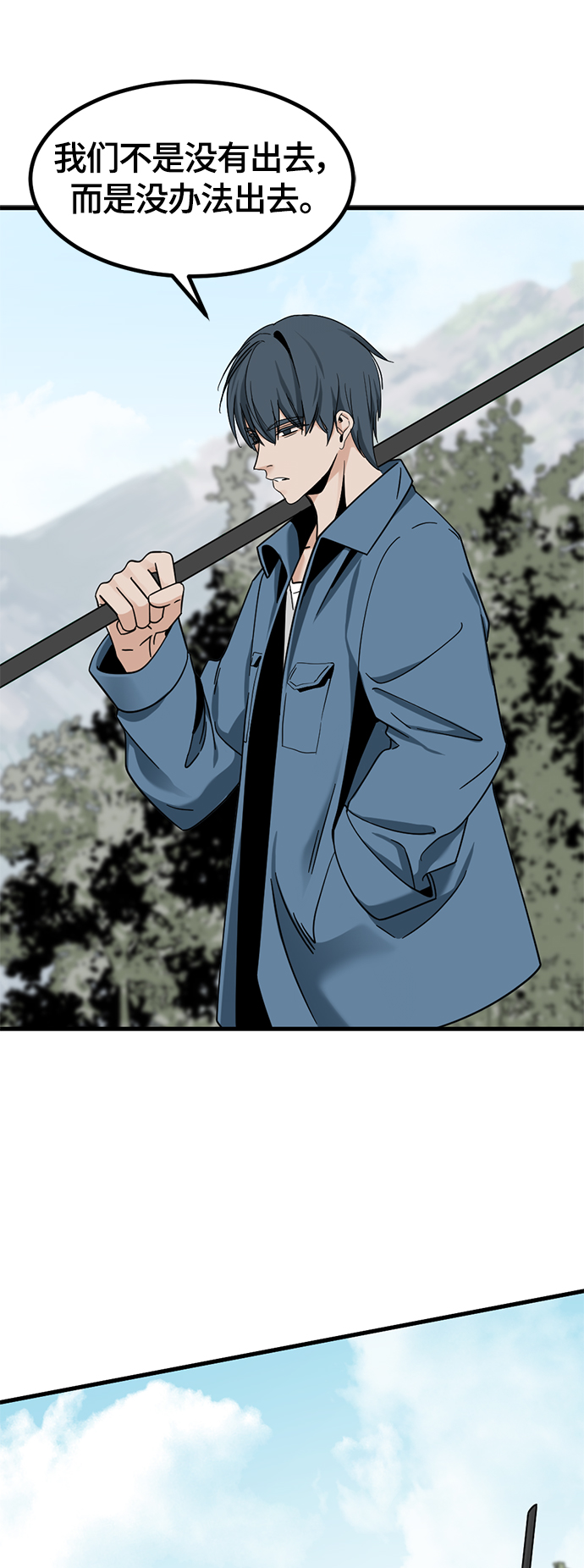 第44话60