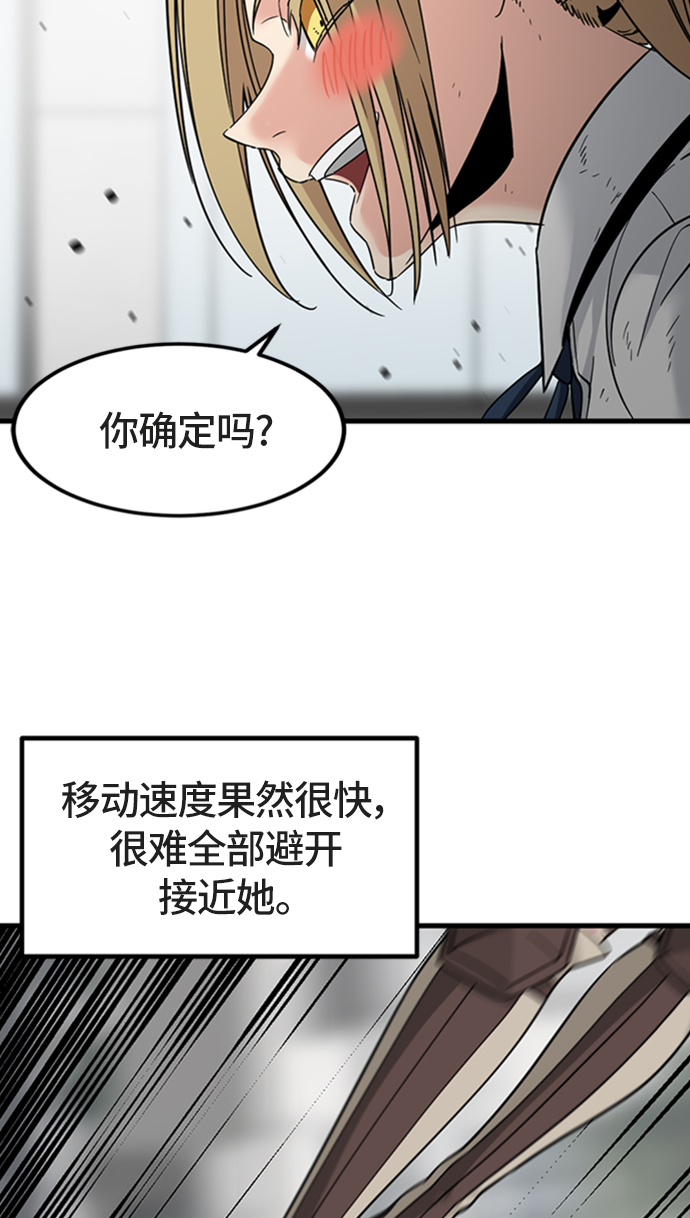 第18话71
