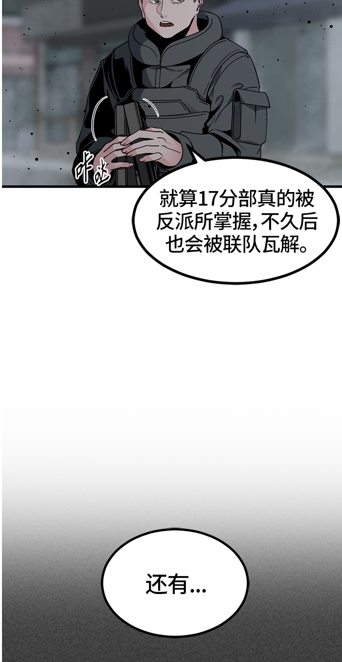 第27话7