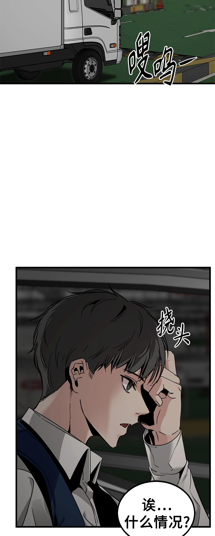 第14话67