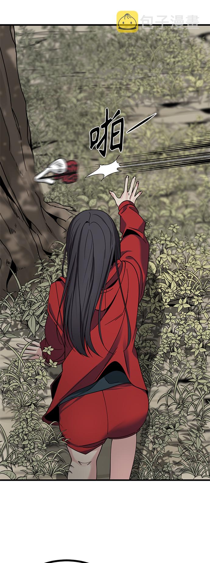 第38话43