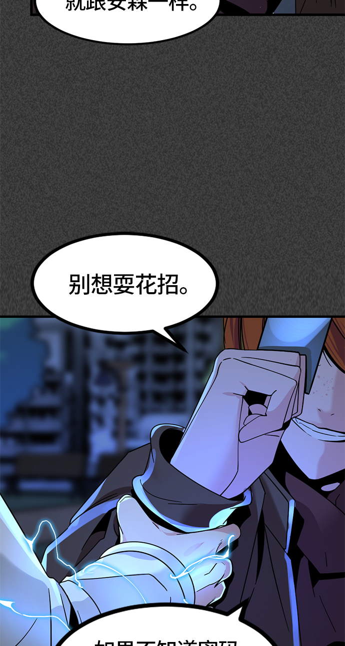第22话17
