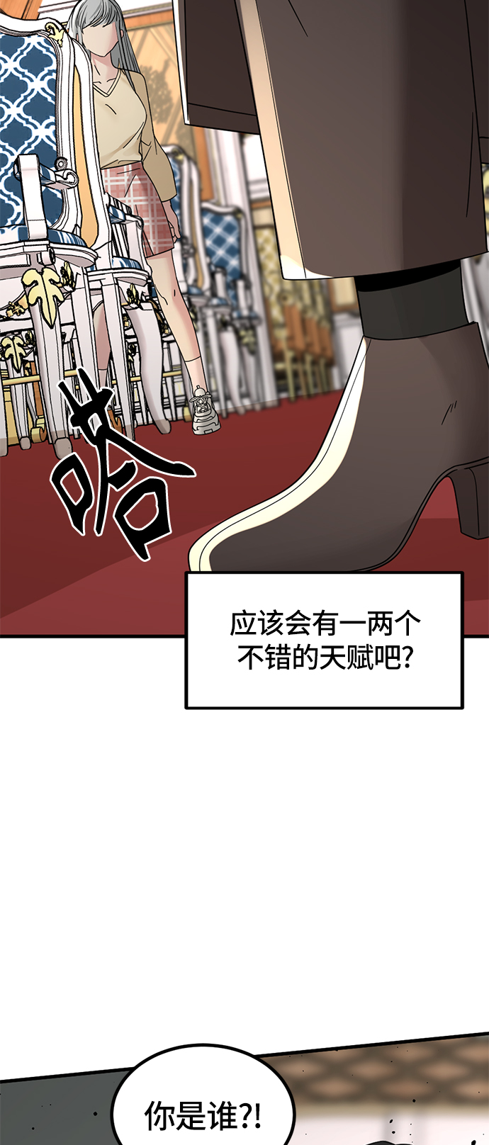 第30话79