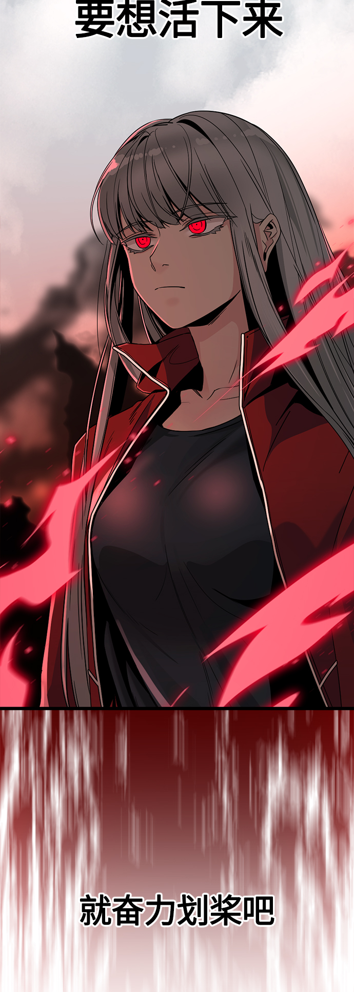 第66话71