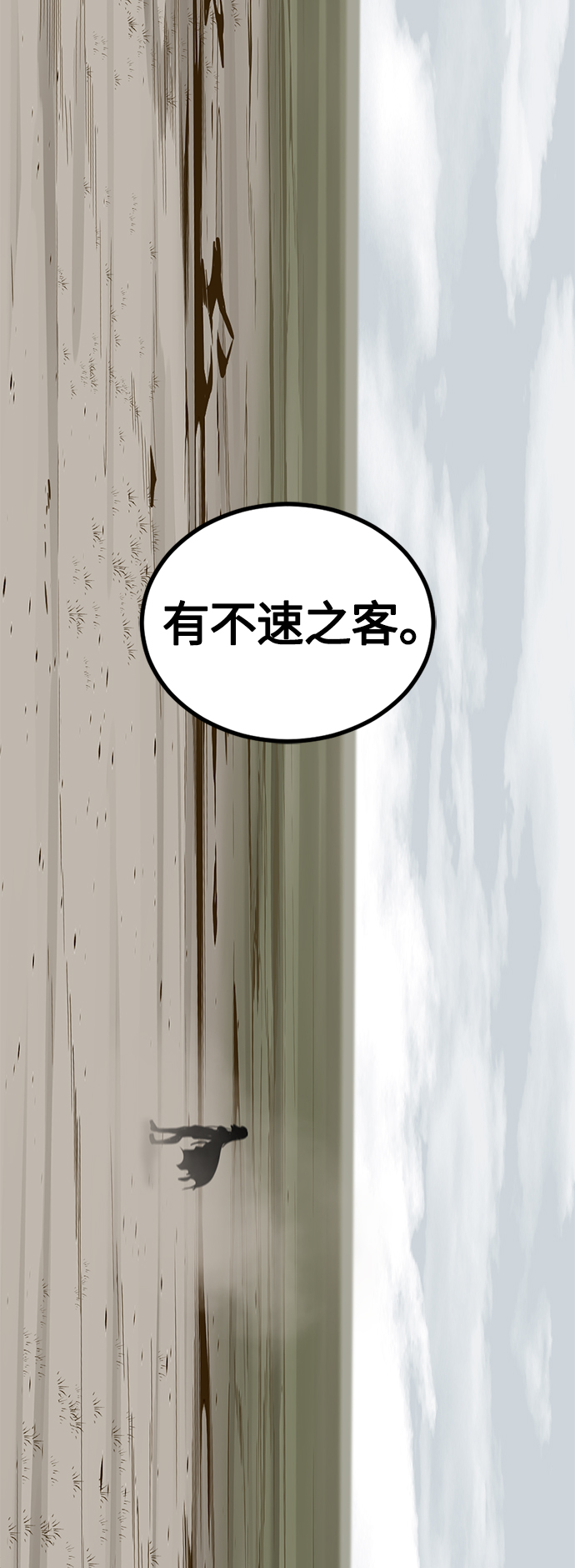 第67话70