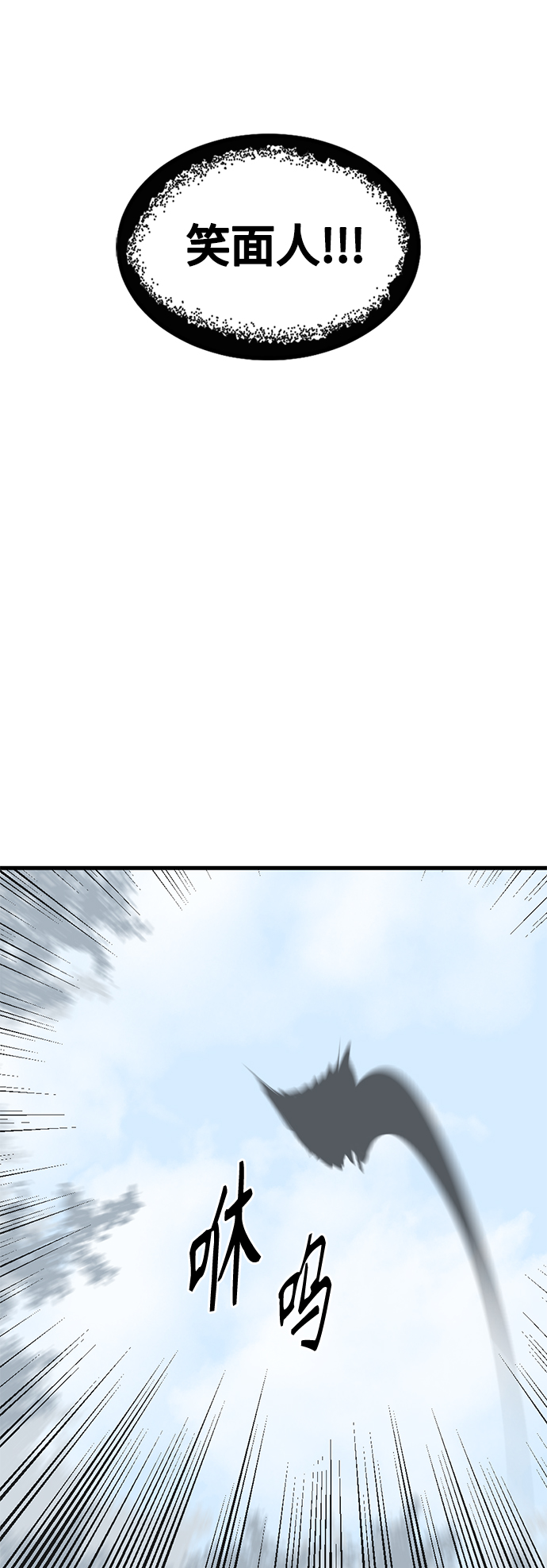 第49话47