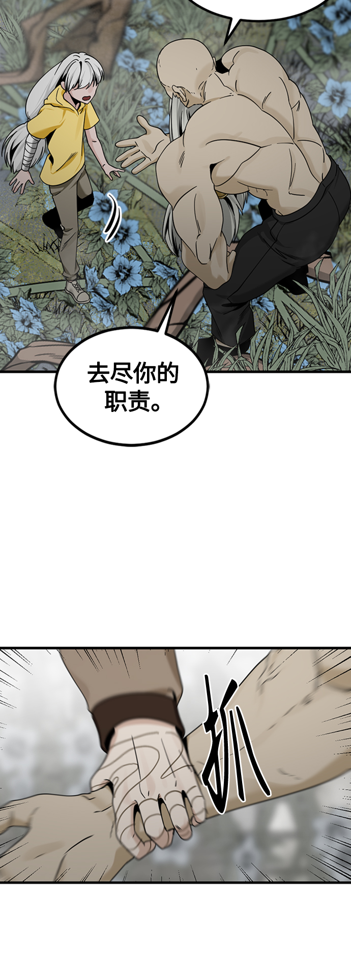 第92话48