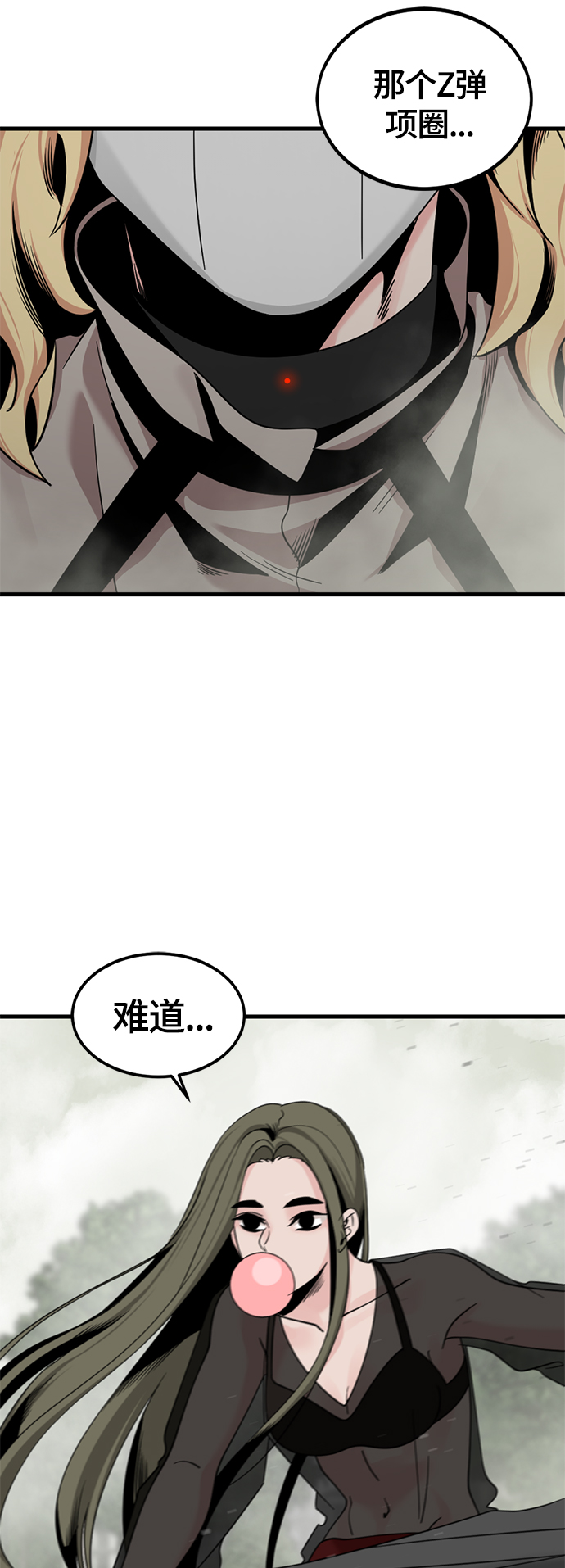 第60话23