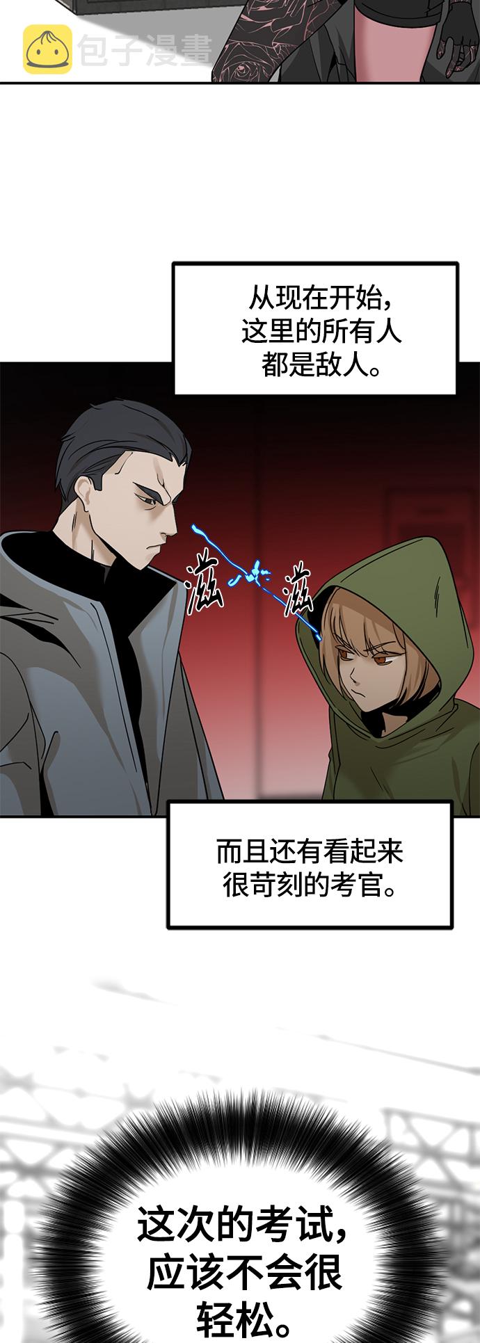 第35话67
