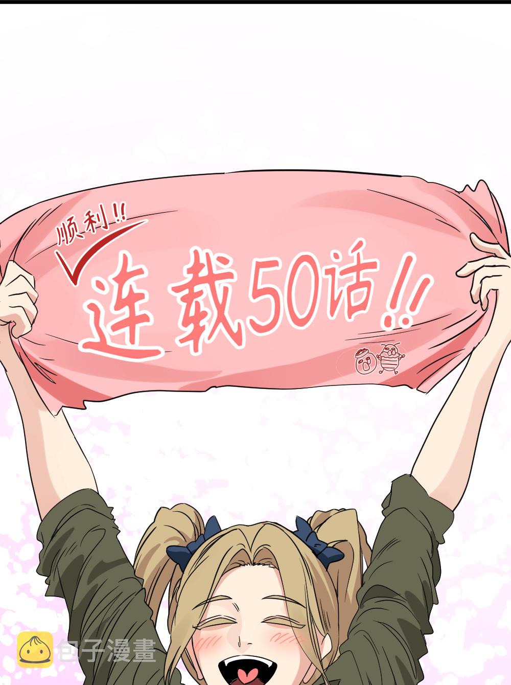 第51话78