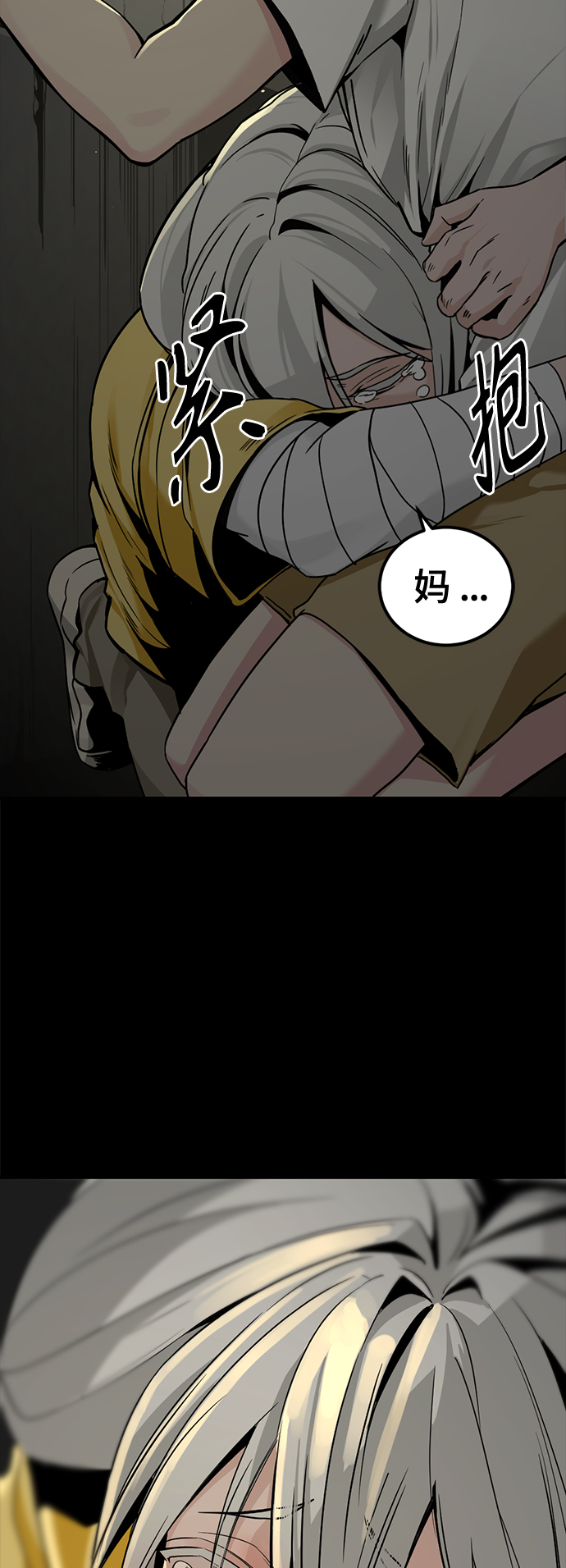 第85话32