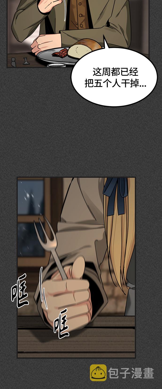 第19话55