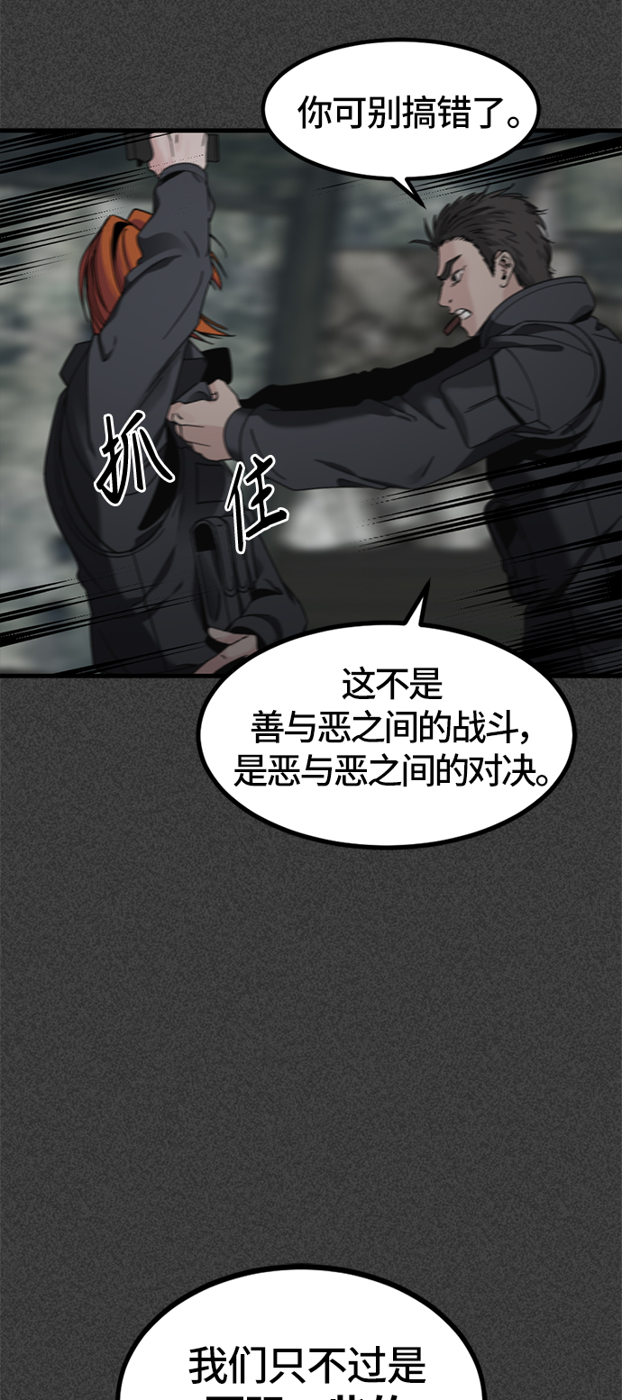 第23话49