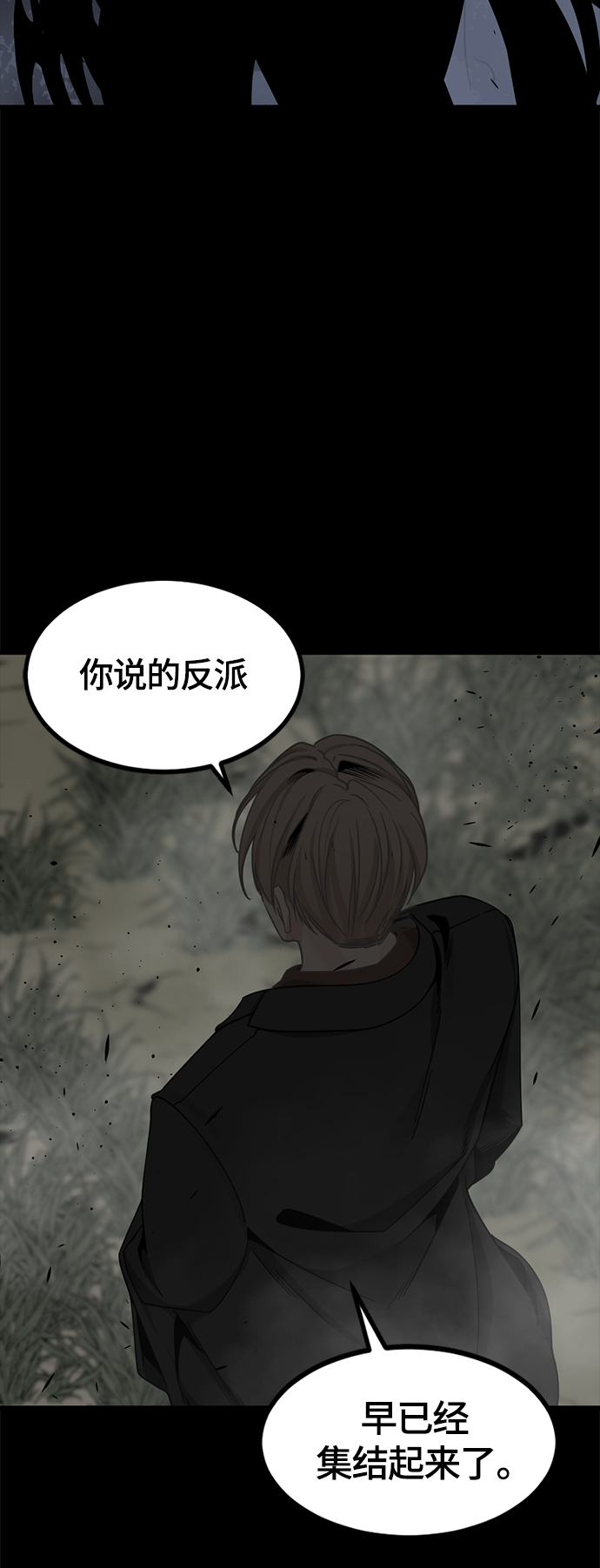 第65话70