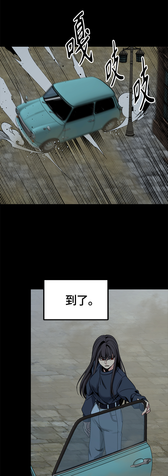 第93话64
