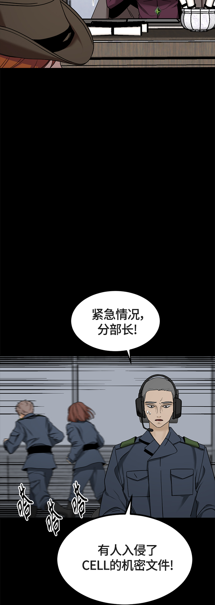第53话63