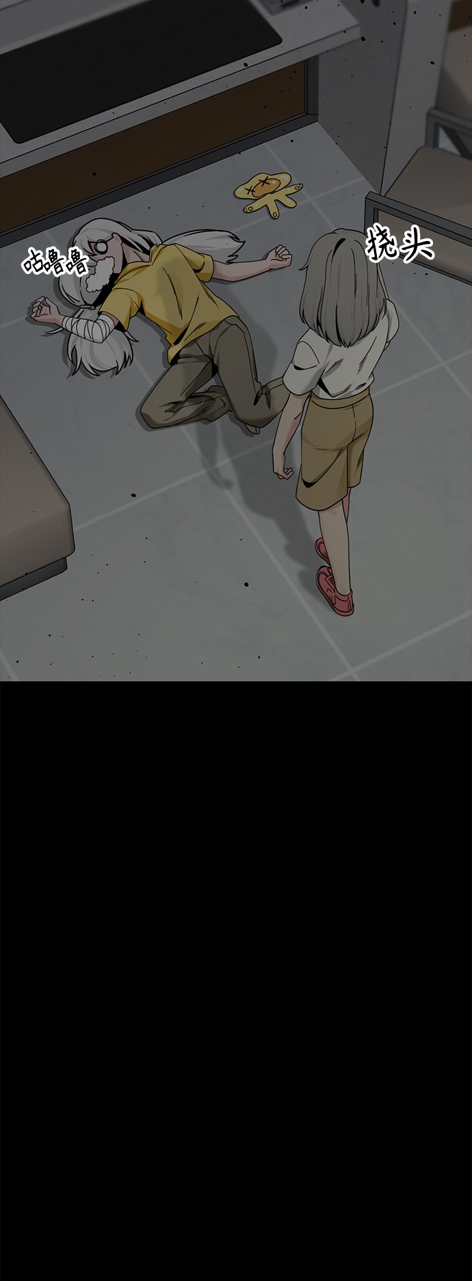 第86话43