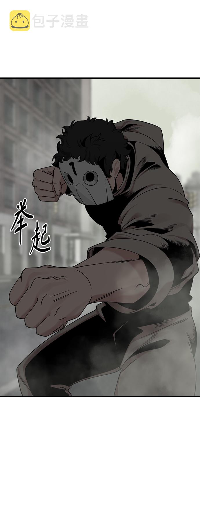 第61话53
