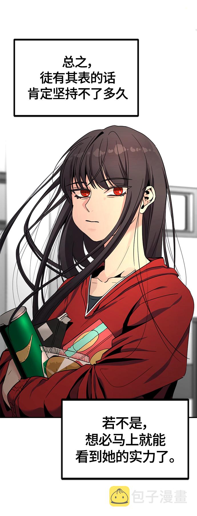 第37话59