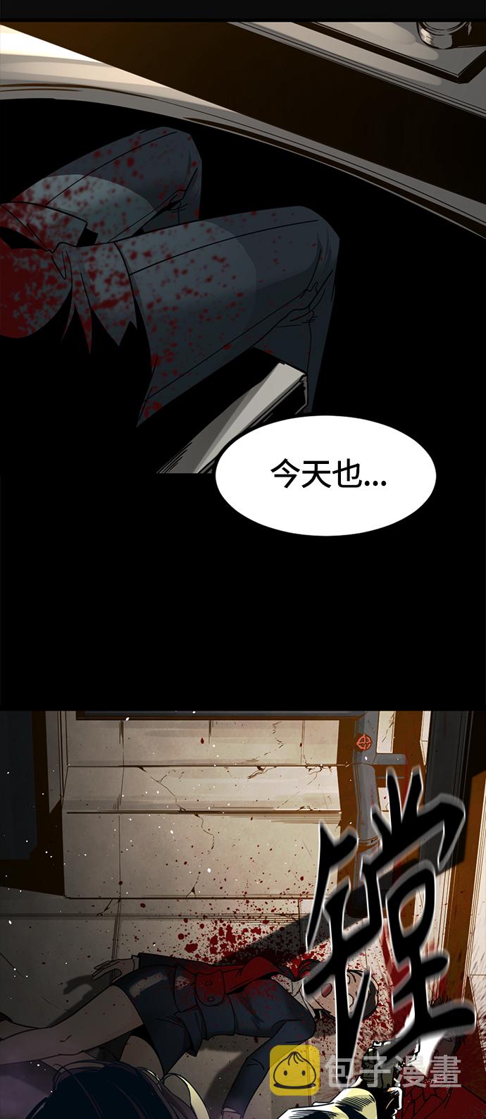 第29话111