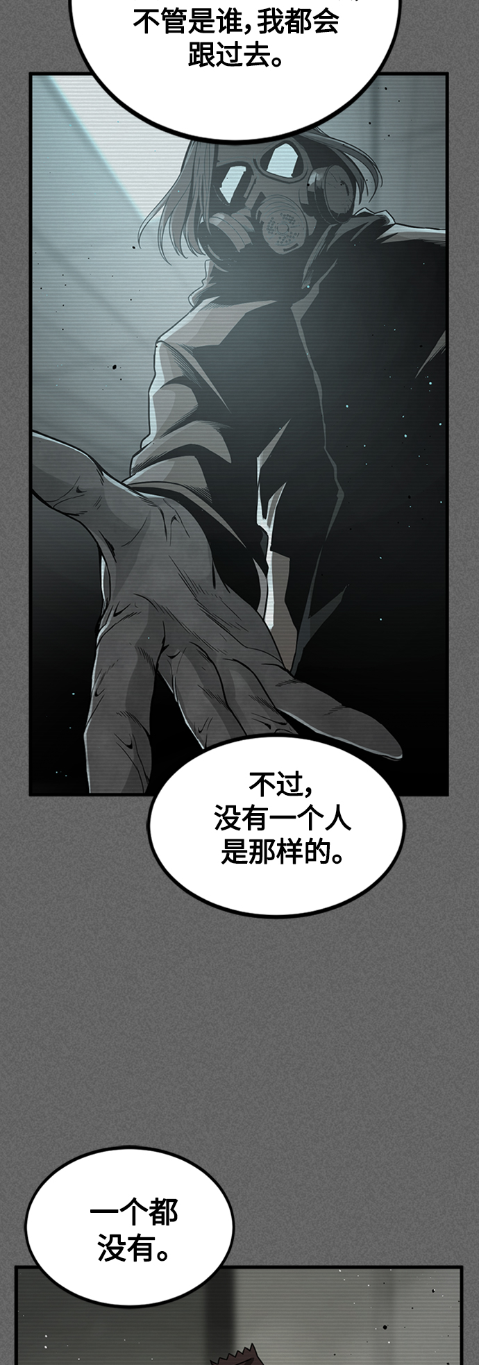 第92话40