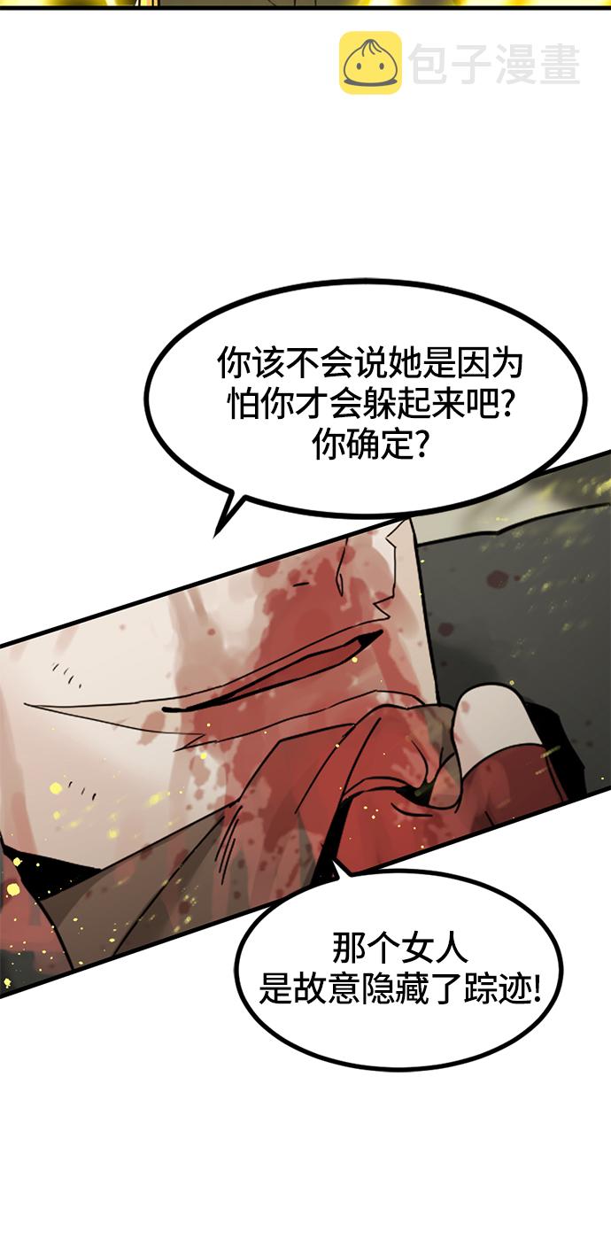 第27话91
